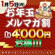 ヒメ日記 2026/01/04 21:15 投稿 かんな 水戸人妻花壇