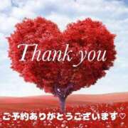 ヒメ日記 2026/01/14 21:41 投稿 かんな 水戸人妻花壇