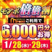 ヒメ日記 2026/01/27 14:05 投稿 かんな 水戸人妻花壇
