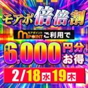 ヒメ日記 2026/02/18 17:24 投稿 かんな 水戸人妻花壇