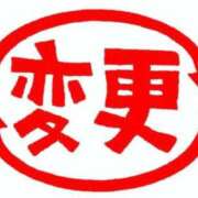 ヒメ日記 2026/02/21 12:02 投稿 かんな 水戸人妻花壇