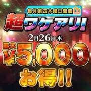 ヒメ日記 2026/02/25 19:04 投稿 かんな 水戸人妻花壇