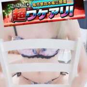 ヒメ日記 2026/02/26 12:17 投稿 かんな 水戸人妻花壇