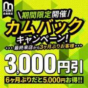 ヒメ日記 2026/04/04 19:16 投稿 かんな 水戸人妻花壇