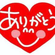 かんな ♡ありがと♡ 水戸人妻花壇