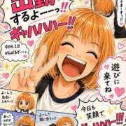 ヒメ日記 2026/09/05 12:34 投稿 かんな 水戸人妻花壇