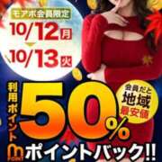 ヒメ日記 2026/10/12 16:21 投稿 かんな 水戸人妻花壇