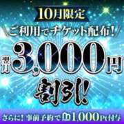 ヒメ日記 2026/10/23 10:17 投稿 かんな 水戸人妻花壇