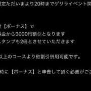 ヒメ日記 2024/06/12 17:03 投稿 サクラ バニーコレクション秋田店