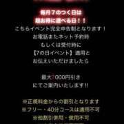 ヒメ日記 2025/10/27 08:53 投稿 サクラ バニーコレクション秋田店