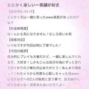 ヒメ日記 2026/05/08 14:56 投稿 サクラ バニーコレクション秋田店