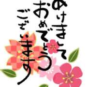 ヒメ日記 2025/01/03 10:37 投稿 おまん 熟女の風俗最終章 本厚木店