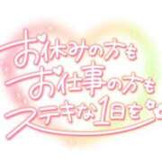 ヒメ日記 2024/06/16 08:43 投稿 野上恭子 五十路マダム富山店(カサブランカグループ)