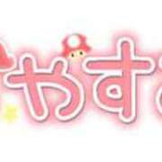 ヒメ日記 2025/02/23 11:54 投稿 野上恭子 五十路マダム富山店(カサブランカグループ)