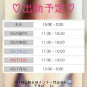 ヒメ日記 2025/05/07 21:26 投稿 野上恭子 五十路マダム富山店(カサブランカグループ)