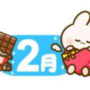 ヒメ日記 2025/01/28 09:00 投稿 守谷【ジュリアコース】 サロン・ド・ティアラ 浜松店