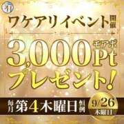 ヒメ日記 2024/09/26 10:33 投稿 かんざき 川崎・東横人妻城