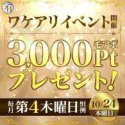 ヒメ日記 2024/10/22 15:33 投稿 かんざき 川崎・東横人妻城