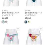 ヒメ日記 2025/06/04 08:12 投稿 かんざき 川崎・東横人妻城