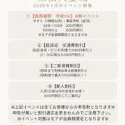 ヒメ日記 2026/01/30 09:13 投稿 かんざき 川崎・東横人妻城