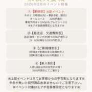 ヒメ日記 2026/02/25 22:44 投稿 かんざき 川崎・東横人妻城