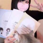 ヒメ日記 2024/09/13 00:53 投稿 ゆづき TOKYO BUNNYS CLUB