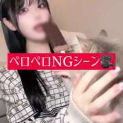 ヒメ日記 2024/12/10 12:23 投稿 ゆづき TOKYO BUNNYS CLUB