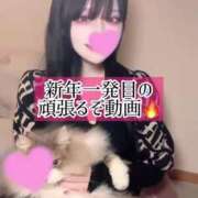 ヒメ日記 2025/01/06 07:13 投稿 ゆづき TOKYO BUNNYS CLUB