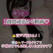 ヒメ日記 2025/01/14 07:13 投稿 ゆづき TOKYO BUNNYS CLUB