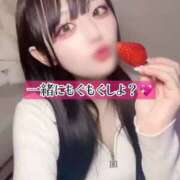 ヒメ日記 2025/01/26 07:03 投稿 ゆづき TOKYO BUNNYS CLUB