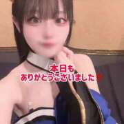 ヒメ日記 2025/01/26 22:13 投稿 ゆづき TOKYO BUNNYS CLUB