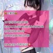 ヒメ日記 2025/03/07 09:03 投稿 ゆづき TOKYO BUNNYS CLUB