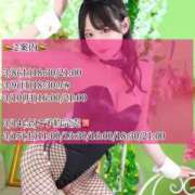 ヒメ日記 2025/03/08 09:03 投稿 ゆづき TOKYO BUNNYS CLUB