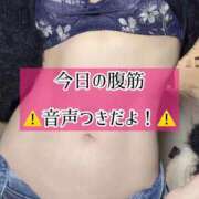 ヒメ日記 2025/03/12 23:13 投稿 ゆづき TOKYO BUNNYS CLUB