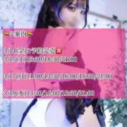 ヒメ日記 2025/03/14 09:03 投稿 ゆづき TOKYO BUNNYS CLUB