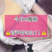 ヒメ日記 2025/03/14 23:13 投稿 ゆづき TOKYO BUNNYS CLUB