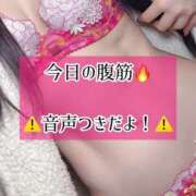 ヒメ日記 2025/03/15 23:13 投稿 ゆづき TOKYO BUNNYS CLUB