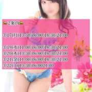 ヒメ日記 2025/03/16 09:13 投稿 ゆづき TOKYO BUNNYS CLUB