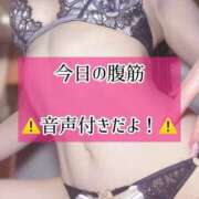 ヒメ日記 2025/03/17 23:13 投稿 ゆづき TOKYO BUNNYS CLUB