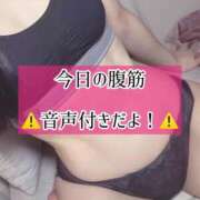 ヒメ日記 2025/03/18 23:13 投稿 ゆづき TOKYO BUNNYS CLUB