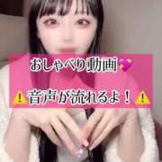 ヒメ日記 2025/03/20 07:19 投稿 ゆづき TOKYO BUNNYS CLUB