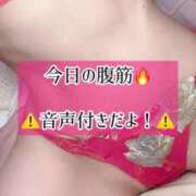 ヒメ日記 2025/03/21 23:03 投稿 ゆづき TOKYO BUNNYS CLUB