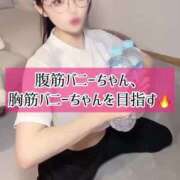 ヒメ日記 2025/03/22 07:13 投稿 ゆづき TOKYO BUNNYS CLUB