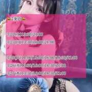 ヒメ日記 2025/03/22 08:43 投稿 ゆづき TOKYO BUNNYS CLUB