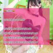 ヒメ日記 2025/03/23 08:43 投稿 ゆづき TOKYO BUNNYS CLUB