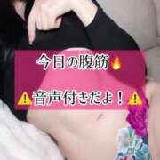 ヒメ日記 2025/03/23 23:13 投稿 ゆづき TOKYO BUNNYS CLUB