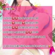 ヒメ日記 2025/03/25 08:33 投稿 ゆづき TOKYO BUNNYS CLUB