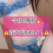 ヒメ日記 2025/03/25 23:13 投稿 ゆづき TOKYO BUNNYS CLUB