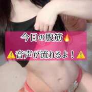 ヒメ日記 2025/03/26 23:13 投稿 ゆづき TOKYO BUNNYS CLUB