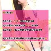 ヒメ日記 2025/03/27 08:43 投稿 ゆづき TOKYO BUNNYS CLUB